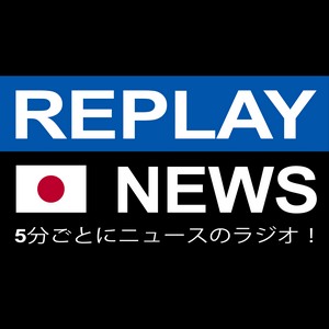 radio japonaise en ligne