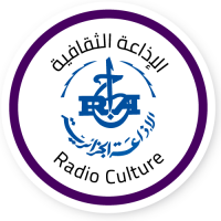 radio el bahdja en ligne gratuit