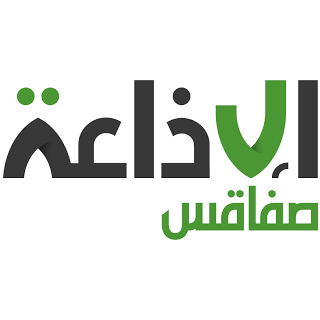 radios tunisiennes en ligne